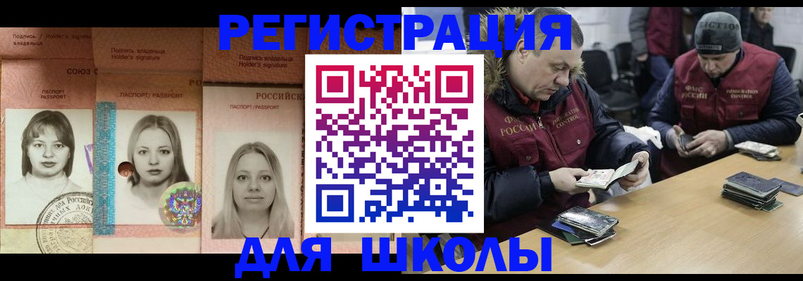 временная регистрация госуслуги в Горнозаводске